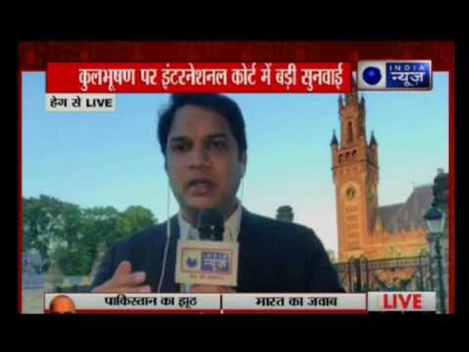 Indian national Kulbhushan Jadhav's case comes up for hearing at ICJ