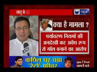 I-T raids 22 locations in connection with Rs 1,000 crore Lalu Prasad Yadav's  benami land deals