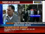 Aarushi Talwar murder case: If Talwars are guilty, they should be punished, say neighbours - NewsX