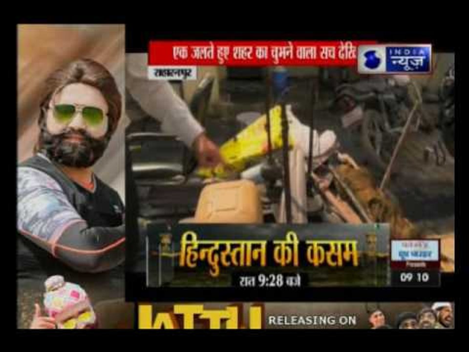 Saharanpur: Two police officers transferred following violent protests, police vehicles torched