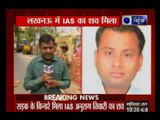 IAS officer found dead in Lucknow, Uttar Pradesh