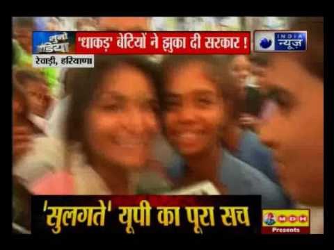 Hunger strike by Haryana girls called-off; government issues notice for up gradation of school