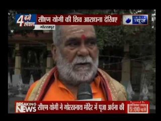 Uttar Pradesh CM Yogi Adityanath's 'Shiva Aradhana'