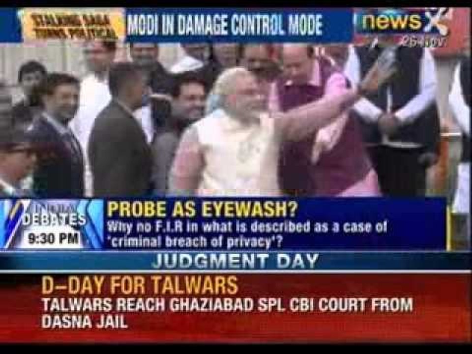 Snooping case: Gujarat government forms 2-member committee to probe snooping allegations - NewsX