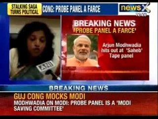 Snooping Case: 2 member panel formed to investigate the matter - NewsX