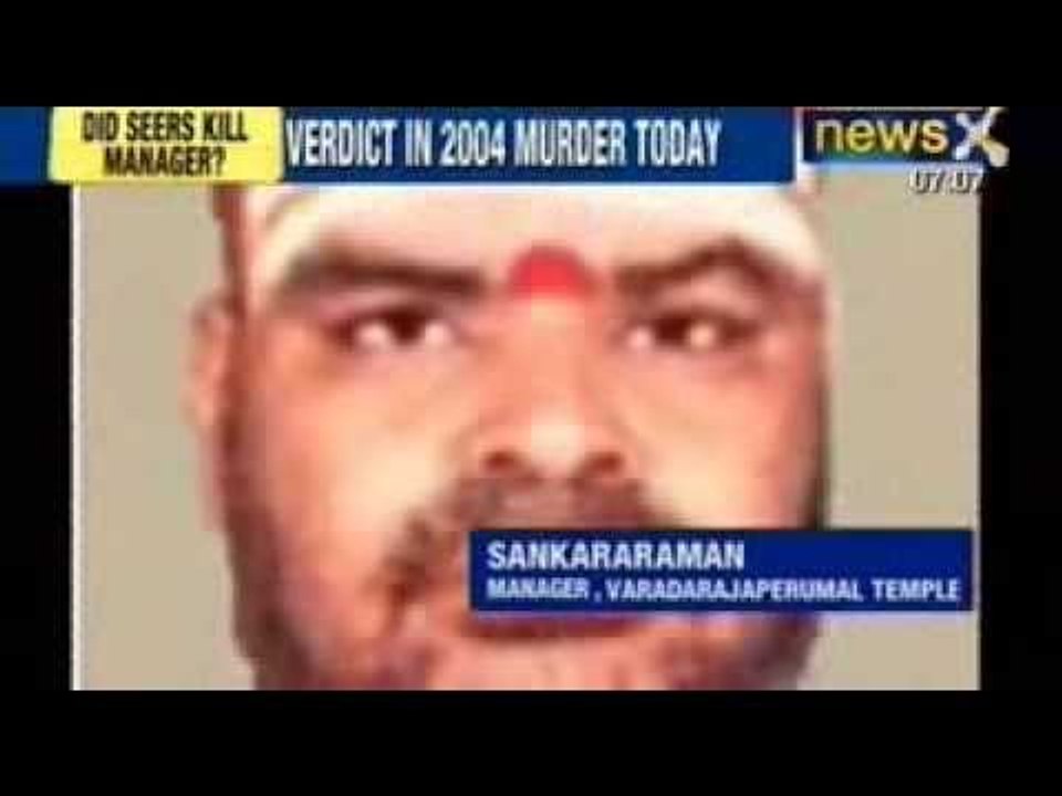 Verdict on Sankararaman murder case involving Kanchi Mutt seers today - NewsX