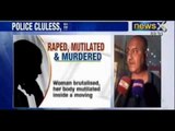 Woman allegedly gangraped and thrown out of tempo in Assam - NewsX