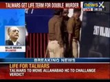 Aarushi Talwar murder case: Talwars get life imprisonment for the double murder - NewsX