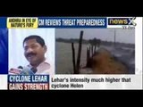 No end to weather woes, Cyclone Lehar to hit Andhra Pradesh - NewsX