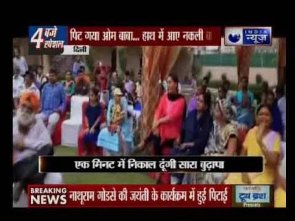 Big Boss season 10 contestant Swami Om brutually beaten in Delhi