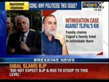 Tarun Tejpal case: Kapil Sibal denies any links with Tehelka or Tejpal - NewsX