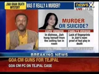 Twist in Jiah Khan Case: No fingerprints on fan by which Jiah hanged, DNA in tissue hers - NewsX