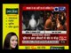 Clash between two parties due to some rumours in Aligarh, Uttar Pradesh