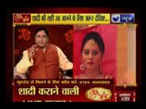 Guru Mantra with G.D Vashist on India News (22nd may 2017)