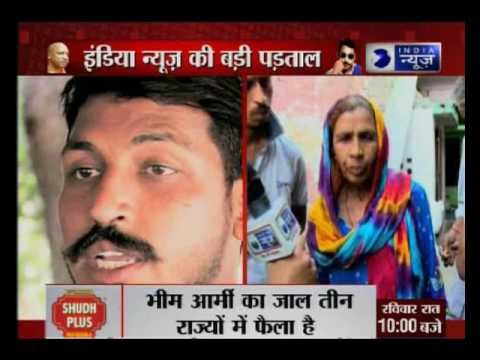India News special report: Know about Bhim Army chief Chandrashekhar Azad Ravan