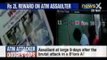 Bangalore ATM Attack : Assailant still at large, cops clueless after 9 days - NewsX
