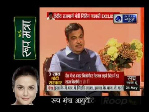 Union Minister Nitin Gadkari exclusive interview with India News' Deepak Chaurasia