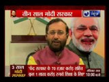 HRD Minister Prakash Javadekar exclusive interview with India News' Deepak Chaurasia