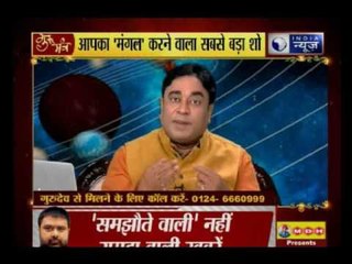 Guru Mantra with G.D Vashist on India News (25th May 2017)