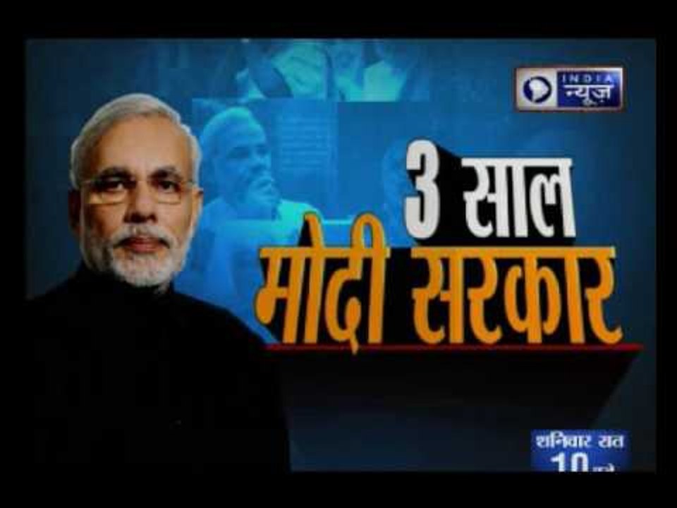 3 years of Modi Govt: Bridging the gap between two states