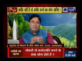 Guru Mantra with G.D Vashist on India News (26th May 2017)