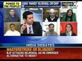 India Debates : Has the AAP compromised by accepting Congress support ? - NewsX
