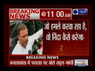 Rahul Gandhi targets BJP for attack on his car in Gujarat on 4th August