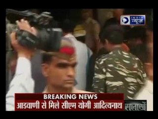 UP CM Yogi Adityanath to meet L K Advani in VVIP Guest House Lucknow, UP