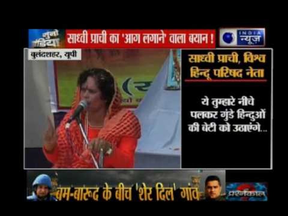 VHP leader Sadhvi Prachi sparks controversy ove...