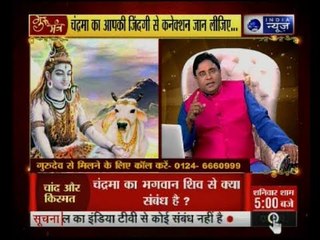 Guru Mantra with G.D Vashist on India News (29th may 2017)