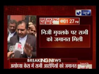All the accused of Babri Masjid Demolition case gets bail by Special Court