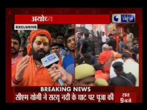 CM Yogi Adityanath offers prayers at banks of River Saryu in Ayodhya
