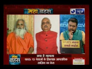 मेरे कहने पर ही पूर्व पीएम नरसिम्हा राव ने विवादित ढांचा तोड़ने में की थी मदद: महंत वेदांती