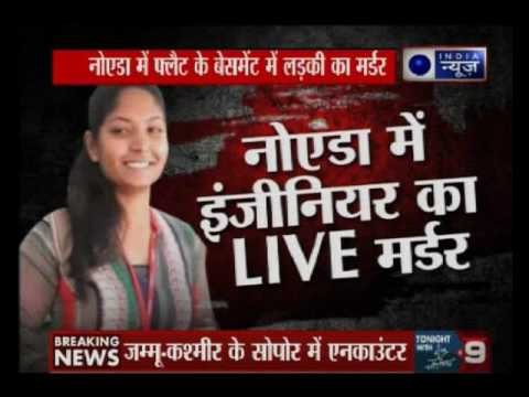 23-year-old woman techie shot dead in a parking lot in Noida, murder caught on CCTV camera