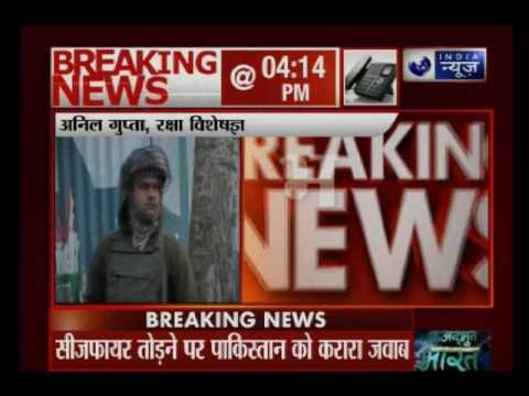 Five Pakistan Army soldier killed and six others injured in retaliatory firing by Indian Army in J&K