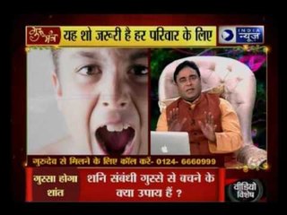 Guru Mantra with G.D Vashist on India News (1st June 2017)