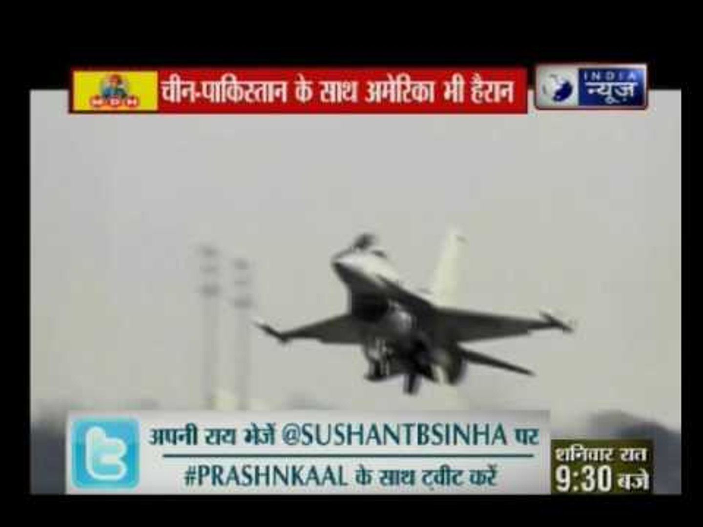 India News show India international relation with China and Pakistan
