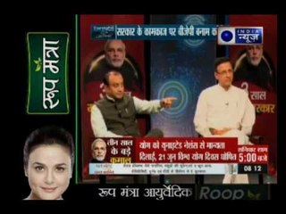 Tonight with Deepak Chaurasia: BJP and Congress big fight over 3 years of Modi Government