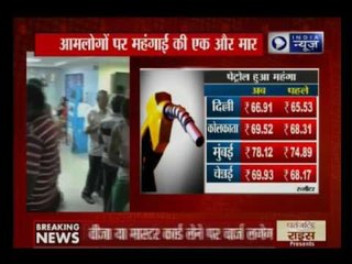 Petrol, diesel prices rise again