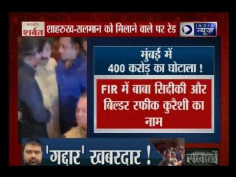 Mumbai: ED raids Congress leader Baba Siddique's house in money laundering case