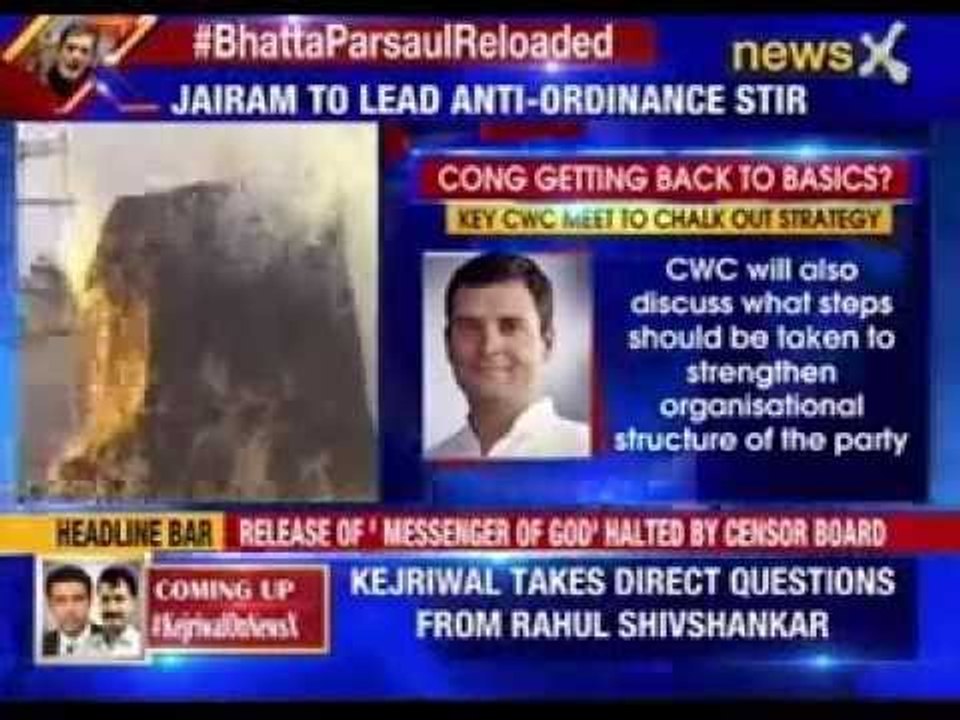 CWC meet today, strategy on land ordinance in focus