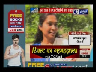 India News speaks exclusively to UPSC Result 2017 topper