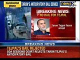 Tarun Tejpal case: Tarun's anticipatory bail plea rejected, now faces arrest - NewsX