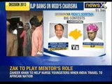 Rajasthan Assembly election: Bhartiya janata party and congress face-off in Rajasthan - NewsX