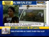 Goa court adjourns Tejpal sexual harassment bail plea hearing till 4.30 pm - NewsX