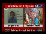 A 6 year old child dies after getting trapped inside the car in Ranibag, New Delhi