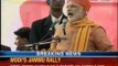 Narendra Modi calls for debate on Article 370 at Jammu Rally - NewsX