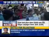 Top cop arrests Malda district magistrate for graft, shunted for flouting norms - NewsX