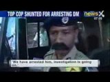 Siliguri top cop shunted for arresting District Magistrate - NewsX