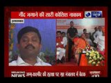 CM Yoginath Aditya sleeping Minister caught in camera in Allahabad, UP